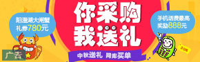 單品通APP 為單品移動(dòng)營(yíng)銷(xiāo)而生